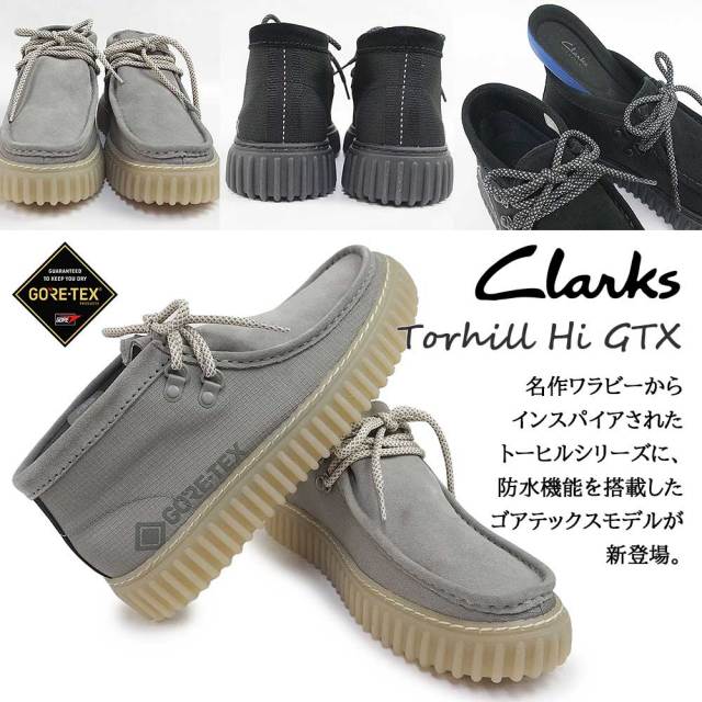 clmthg-02.jpg?t=20240925221225