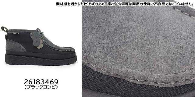 クラークス ワラビー ゴアテックス 防水 メンズ ブーツ ワラビー