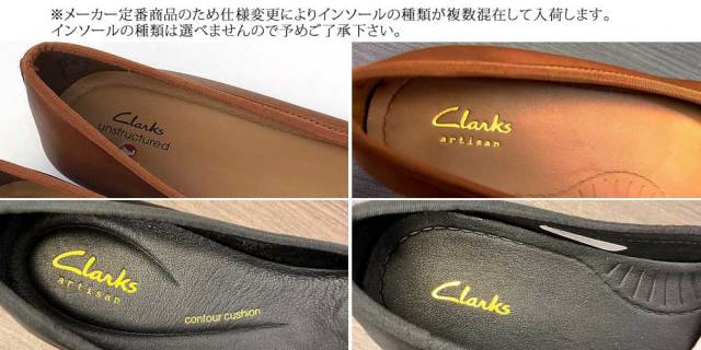 新品未使用　クラークス　バレエシューズ 新品未使用 クラークス バレエシューズ クラークス バレエ