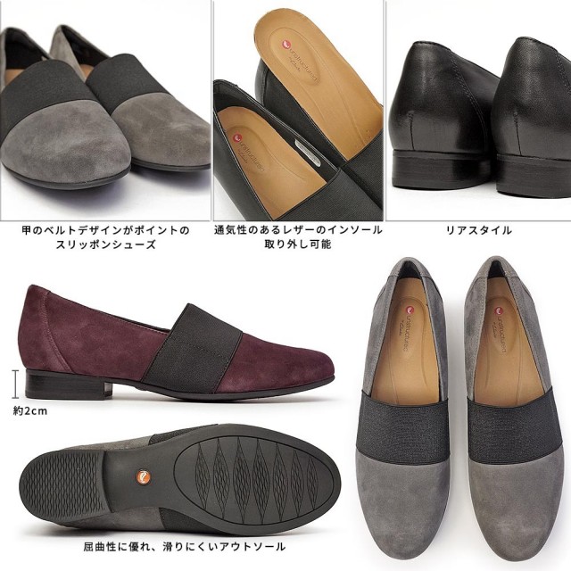 会員限定！履き替え応援セール】クラークス 靴 レディース 322G UN 