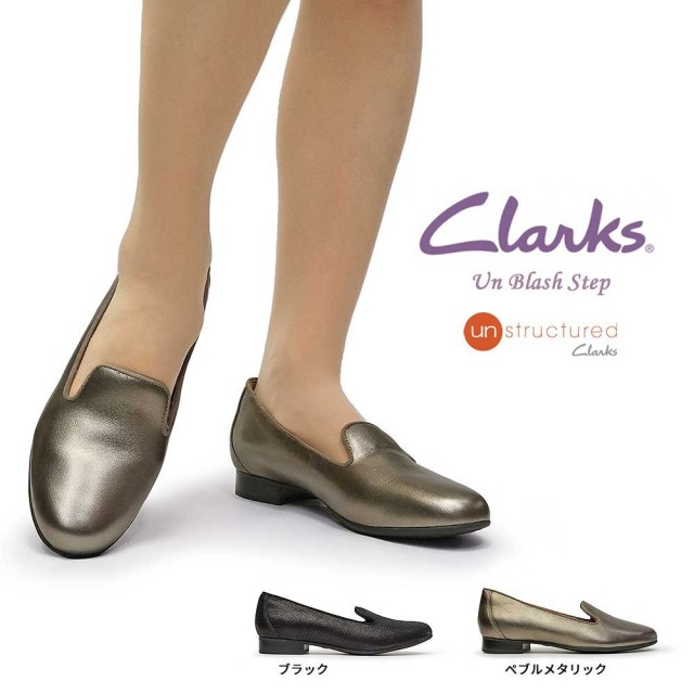Clarksパンプス&クリーム付き クラークス 欲しく