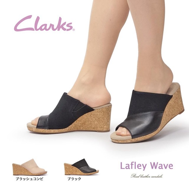 いておりま クラークス レディース サンダル Lafley Mio スリーグット店 となります