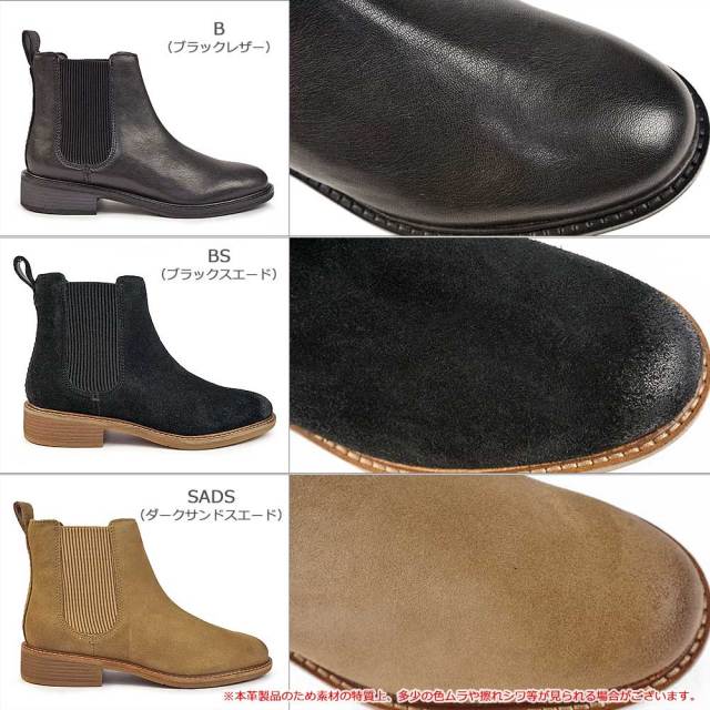 未使用Clarks クラークスブラック レザーサイドゴアブーツ希少商品24.5 美品☆Clarks クラークス サイドゴアブーツ レザー ブラック26cm