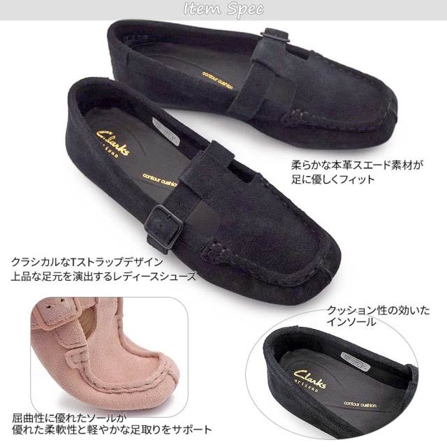 決算セール】クラークス レディース フレックルTバー Tストラップ
