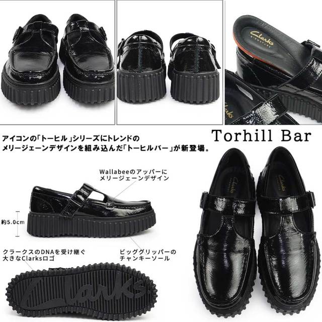 Clarks T ストラップ パンプス メリージェーン ドレス ヒール クラークス レディース 厚底 シューズ トーヒルバー チャンキー
