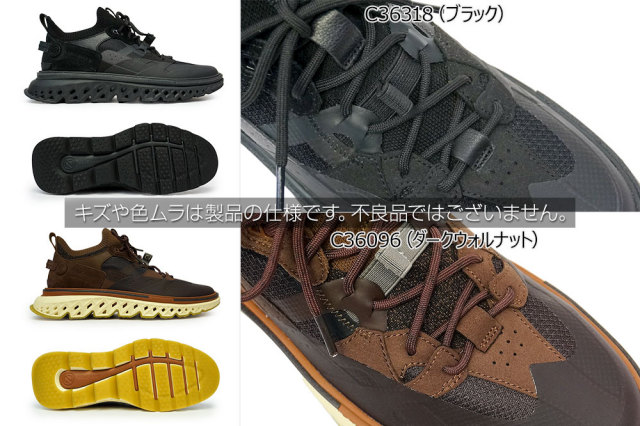 夏物ラストSALE！】コールハーン スニーカー ゼログランド