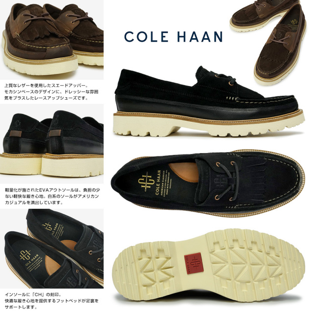 COLE HAAN/コールハーン アメリカンクラシックス レンジャーモック cohamclrm-3.jpg