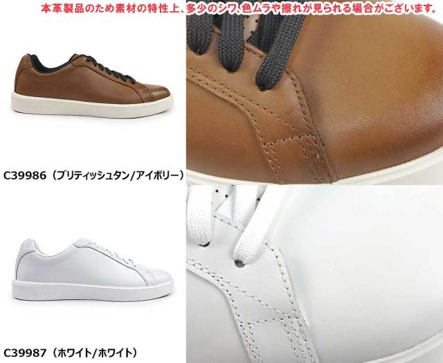 取寄) コールハーン メンズ グランド クロスコート デイリー LTT