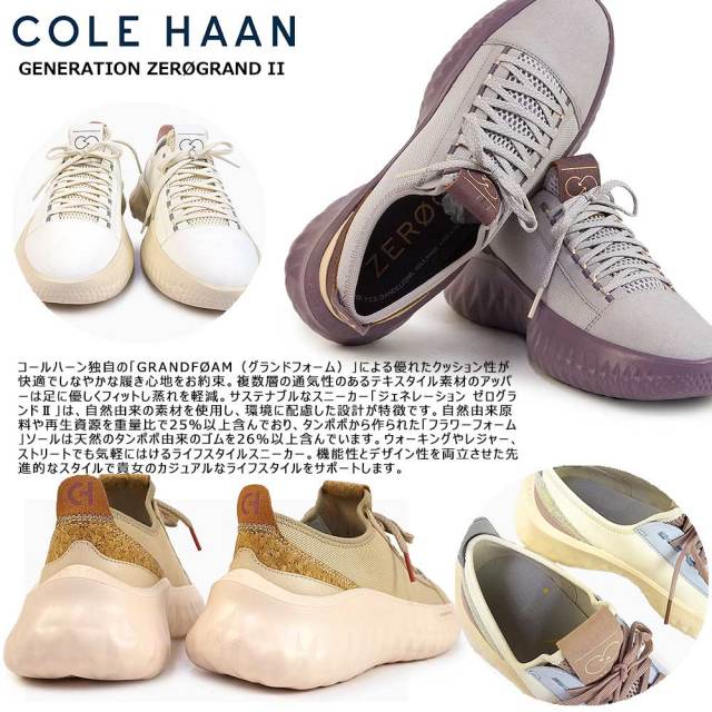 コールハーン レディース スニーカー シューズ Cole Haan Women's Zerogrand Overtake Golf Shoes Ivory/Mist/Fawn