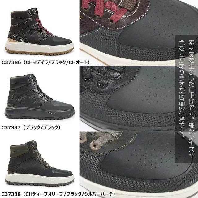 cohgpcsb-05.jpg?t=20231121221229