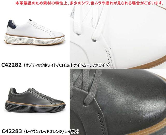 ウィンターセール】コールハーン 靴 スニーカー メンズ グランドプロ