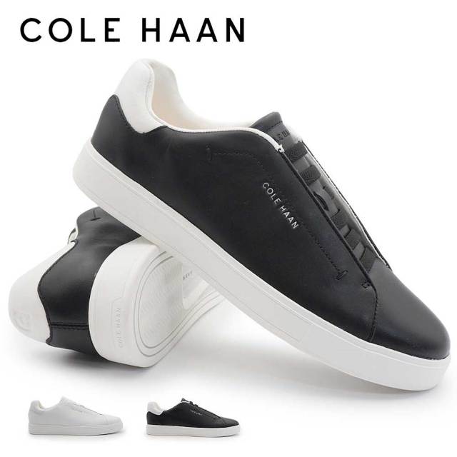 コールハーン | COLE HAAN