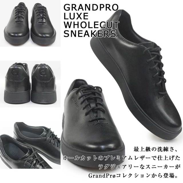 夏準備セール】コールハーン 靴 メンズ グランドプロ リュクス ホール