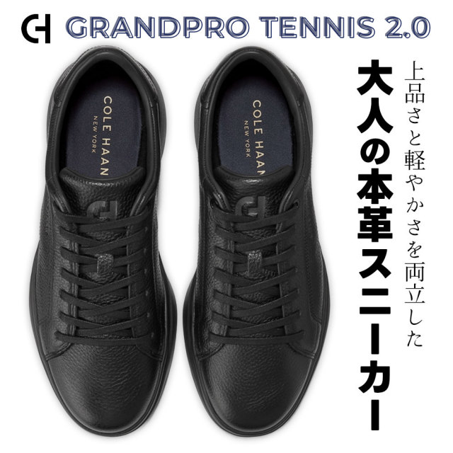 コールハーン メンズ レザースニーカー グランドプロ テニス 2.0