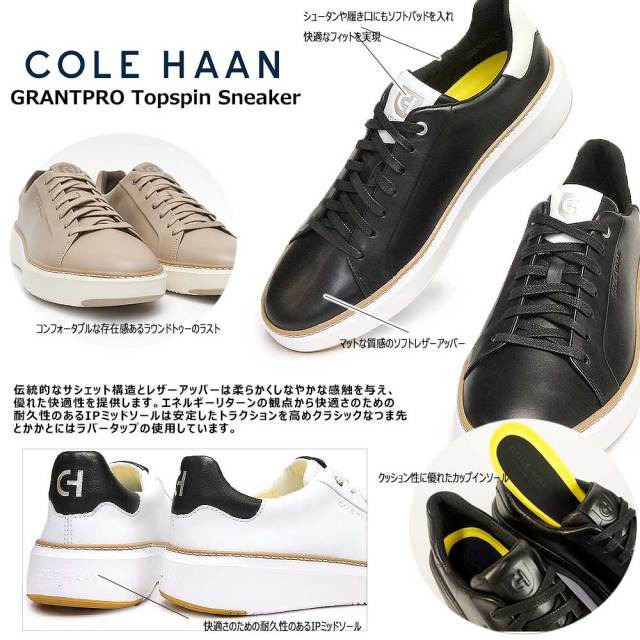 cohgprotsp-22.jpg?t=20240827221114