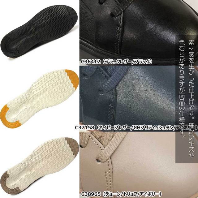 サマーセール】コールハーン メンズ スニーカー グランドプロ トップ