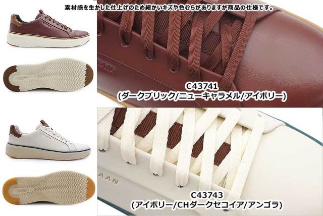 夏準備セール】コールハーン 防水 メンズ スニーカー グランドプロ