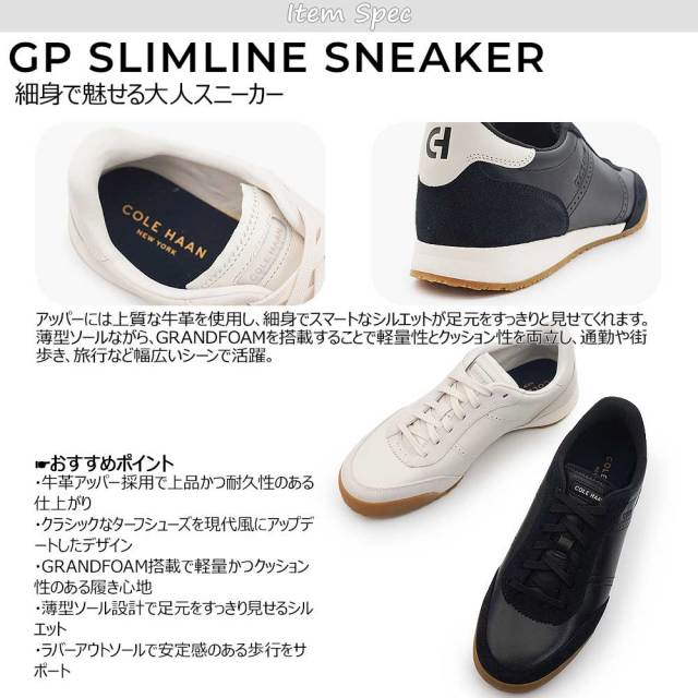 夏のクリアランスセール】コールハーン 靴 メンズ グランドプロ スリム