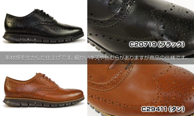 コールハーン ゼログランド ウイングチップ 28cm メンズ カジュアルシューズ ゼログランド ウィングチップ オックスフォード mens. 0.0