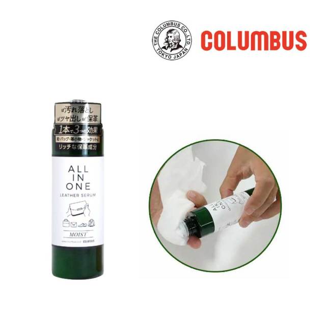 コロンブス オールインワンレザーレラム モイスト 100ml ローションタイプ クリーム COLUMBUS ALL IN ONE LEATHER SERUM MOIST