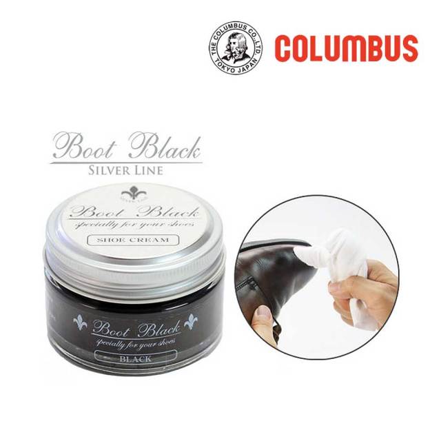 【ウィンターセール】コロンブス ブートブラック シルバーライン シュークリーム 55g 靴墨 日本製 COLUMBUS BootBlack SILVER LINE