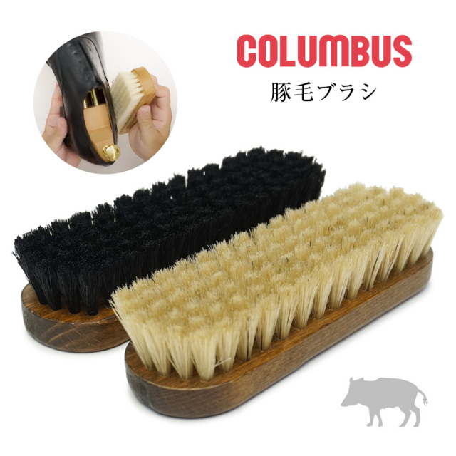 靴ブラシセット　【60パー商品】 ブラシ・クロス 靴の通販 マイスキップ【公式】