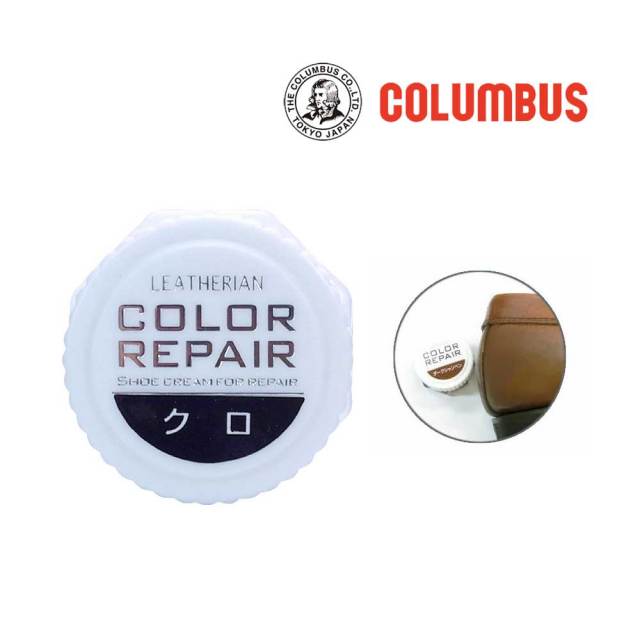 コロンブス レザリアン カラーリペア ツヤ革靴専用 補色用靴クリーム クロ 9g 日本製 COLUMBUS LETHERIAN