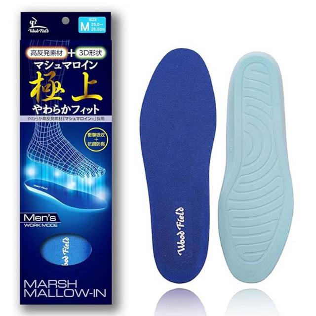 【ウィンターセール】インソール 衝撃吸収 メンズ 疲れない 中敷き 高反発 アーチサポート マシュマロイン スポーツ 機能性中敷き アクティカ メール便 アクティカ Actika 木原産業株式会社