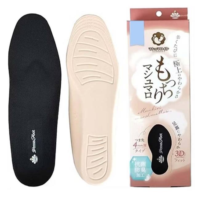 【ウィンターセール】インソール 疲れない 立ち仕事 マシュマロインソール もっちり 疲れにくい 高反発 アーチサポート 機能性中敷き アクティカ メール便 アクティカ Actika 木原産業株式会社