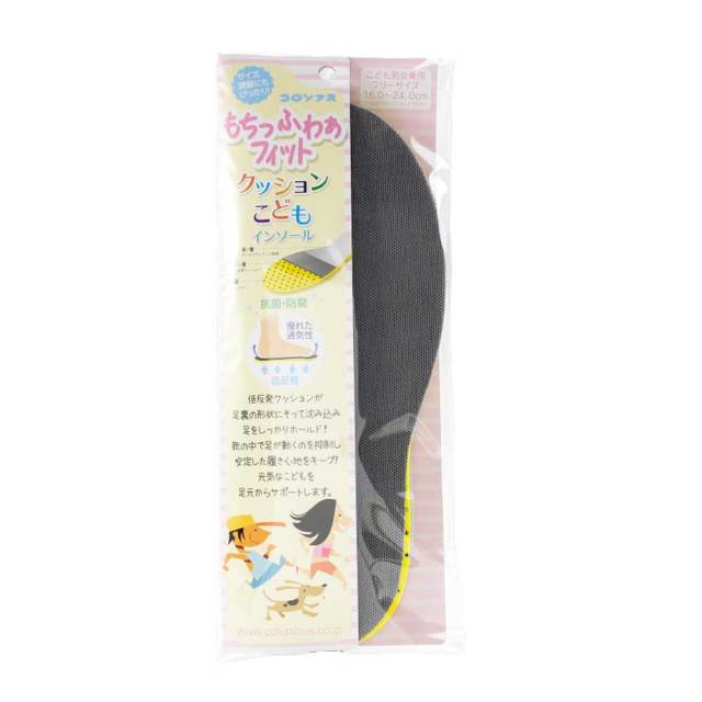 【ウィンターセール】コロンブス 中敷き もちっふわぁフィットインソール キッズ こども用 抗菌 防臭 サイズ調整 COLUMBUS