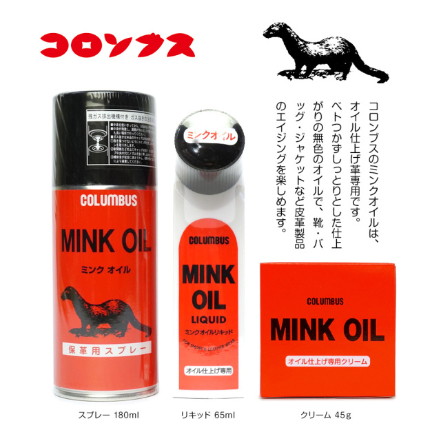 Lutreola Pure Mink Oil 95ml Lutreola Pure Mink Oil 95ml
