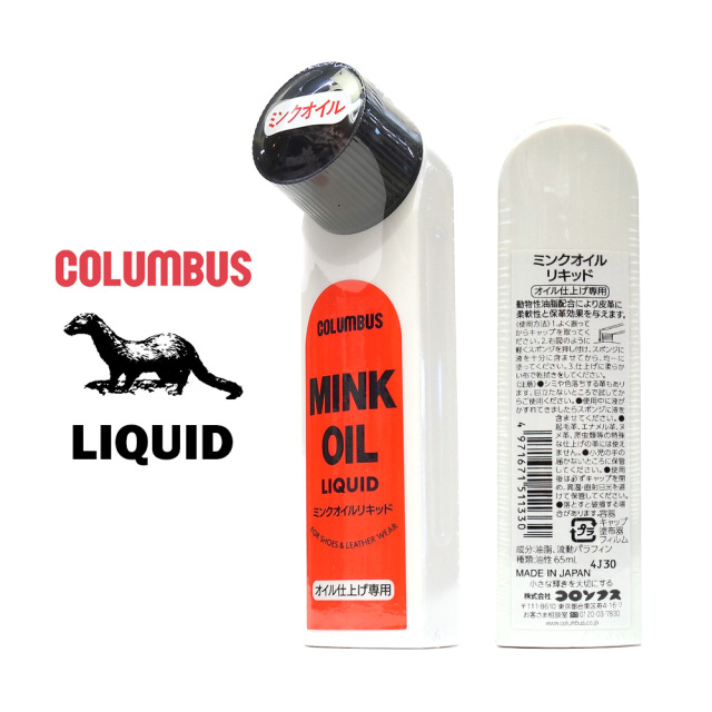Lutreola Pure Mink Oil 95ml Lutreola Pure Mink Oil 95ml
