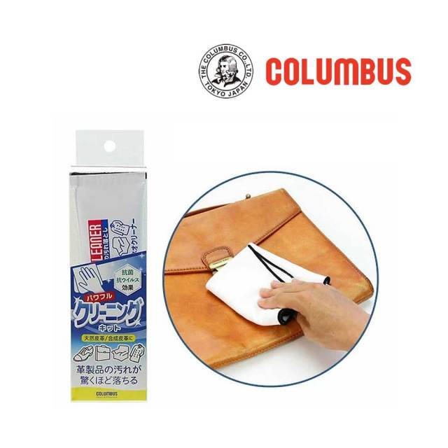 【ウィンターセール】コロンブス パワフルクリーニングキット 汚れ落とし シューケア 日本製 COLUMBUS