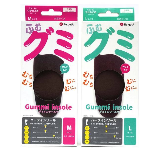 リゲッタ 中敷き グミインソール RGU-001 ハーフソール つかれどめ 負担軽減 立体インソール 歩きやすい Re:getA Gummi insole
