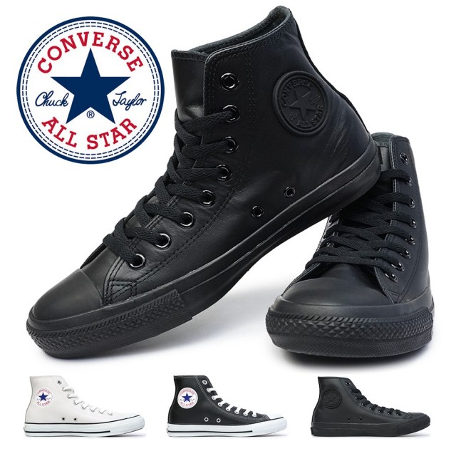 CONVERSE×MHL. コンバース ハイカット 24cm CONVERSE × MHL. – コンバース オンライン ショップ | CONVERSE