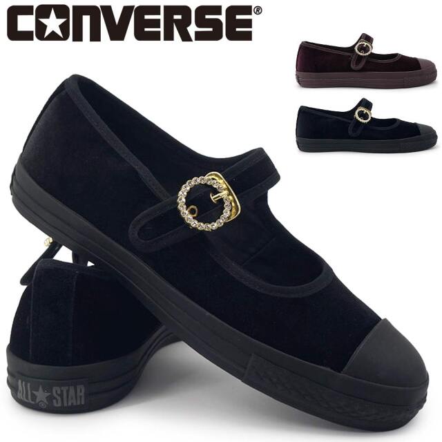 コンバース スニーカー オールスター LP MJ ベルベット ビジューベルト OX レディース ローカット 26秋冬新作 CONVERSE ALL STAR LP MJ VELVET BIJOUBELT OX