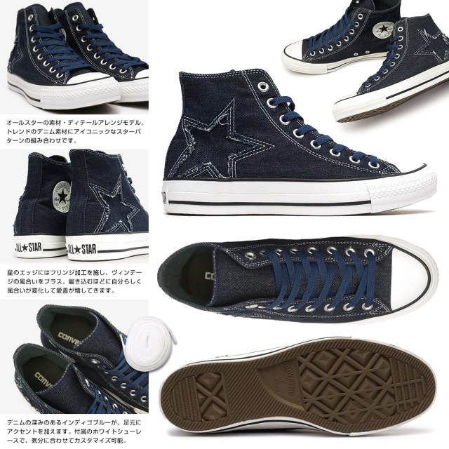 コンバース スニーカー オールスター デニム ST ハイ メンズ