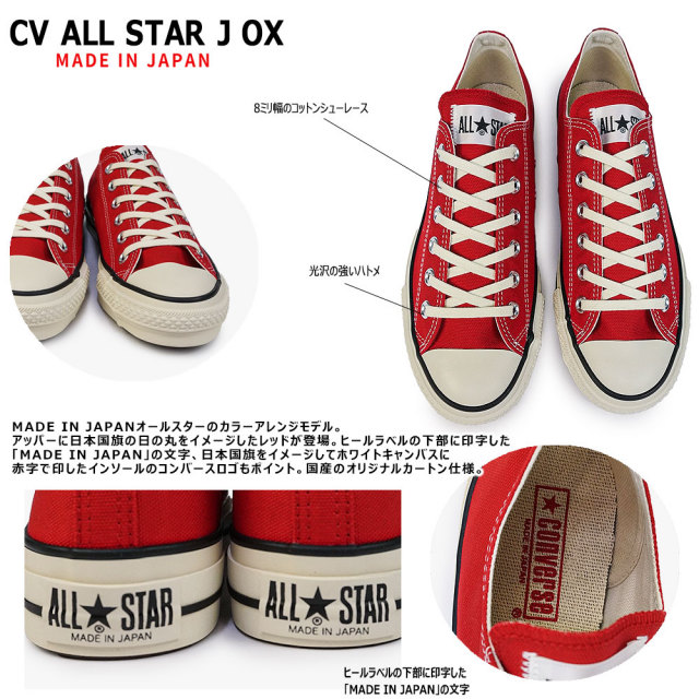 cvbasjord-02.jpg?t=20231102221221