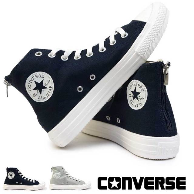 【夏準備セール】コンバース スニーカー オールスター ライト バックジップ HI ハイカット ジッパー 軽量 レディース メンズ CONVERSE ALL STAR LIGHT BACKZIP HI