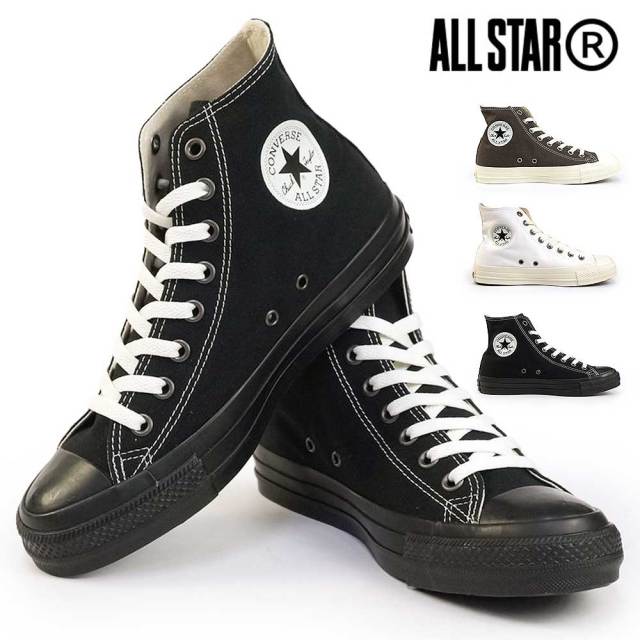 CONVERSE ブラック ハイカットスニーカー ALL STAR (R) コンバース｜converse レディース 通販 converse コンバース ALL