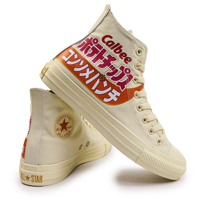 コンバース スニーカー オールスター R カルビー ポテトチップス ハイ メンズ レディース ハイカット キャンバス コラボ CONVERSE ALL STAR R Calbee POTATO CHIPS HI