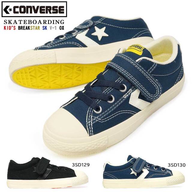 コンバース スニーカー キッズ ブレイクスター Sk V 1 Ox キッズスニーカー スケートボード 子供靴 ベルクロ Converse Kid S Breakstar Sk V 1 Ox マイスキップ