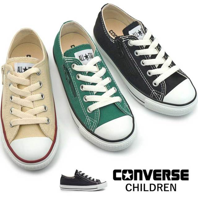 コンバース キッズ スニーカー チャイルド オールスター Z OX ローカット 定番 ジュニア ジッパー ファスナー 26春夏新作 CONVERSE CHILD ALL STAR Z OX
