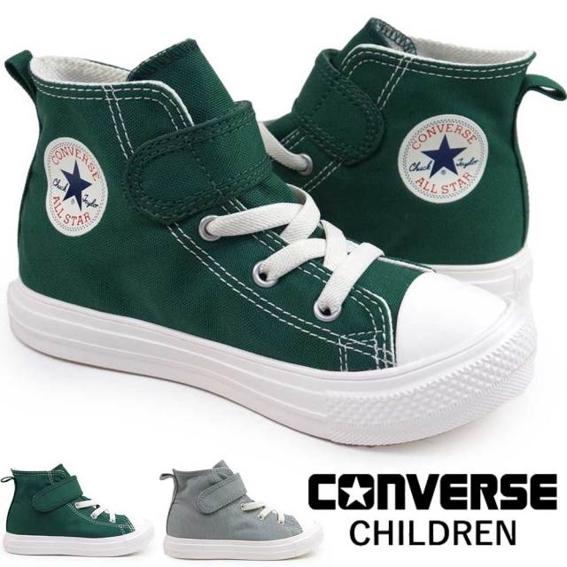 コンバース スニーカー チャイルド オールスター ライト V-1 HI キッズスニーカー ゴム紐 マジックテープ CONVERSE CHILD ALL STAR LIGHT V-1 HI