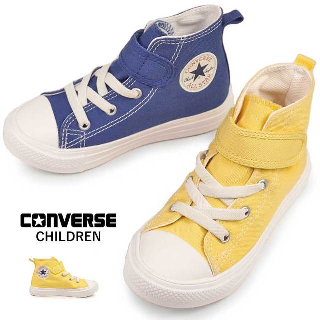 【夏物ラストSALE！】コンバース スニーカー チャイルド オールスター ライト V-1 HI キッズスニーカー ゴム紐 マジックテープ CONVERSE CHILD ALL STAR LIGHT V-1 HI