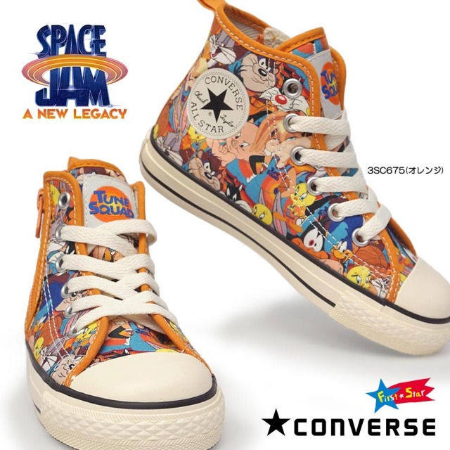 コンバース チャイルドオールスター N スペース・ジャム ＰＴ Z HI キッズスニーカー 子供靴 ファスナー式 ハイカット CONVERSE CHILD ALL STAR N SPACE JAM PT Z HI