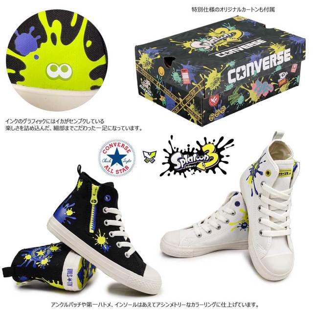 ALL STAR CHUNKYLINE HI / THE POWERPUFF GIRLS / オールスター