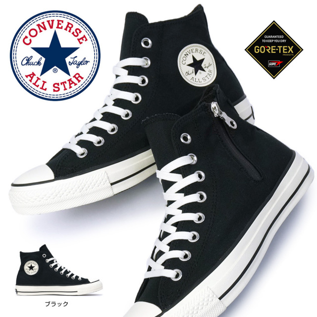 コンバース オールスター 100 ゴアテックス Z Hi 防水 スニーカー メンズ レディース ハイカット 黒 サイドジップ Converse All Star 100 Gore Tex Z Hi マイスキップ