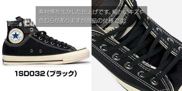 新品未使用 XL Oasis Kosuke Kawamura 秋セール】コンバース オールスター 100 コウスケ カワムラ HI