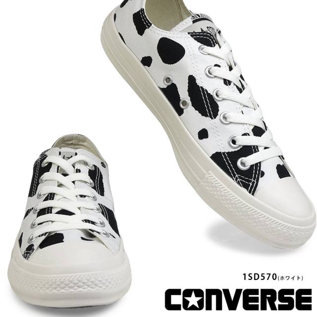 CONVERSE カウスポット cowspot 牛柄 ALL★STAR